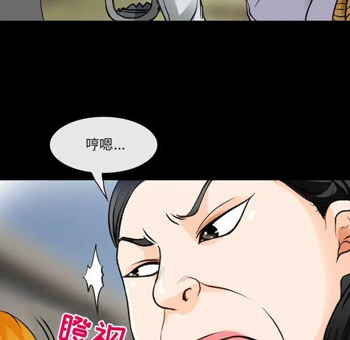 漫画《耳畔的神音》第30话第64张图