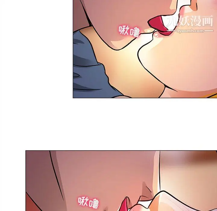 漫画《耳畔的神音》第17话第26张图