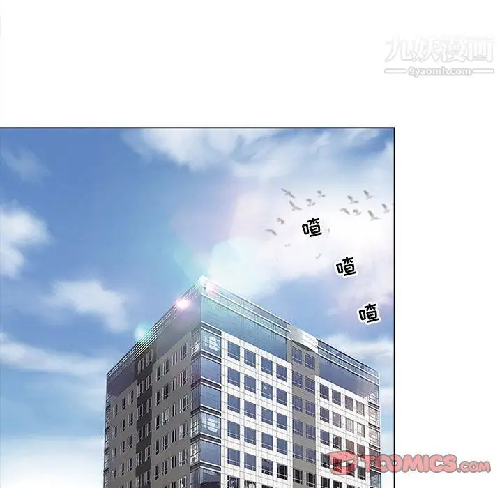 漫画《耳畔的神音》第17话第34张图