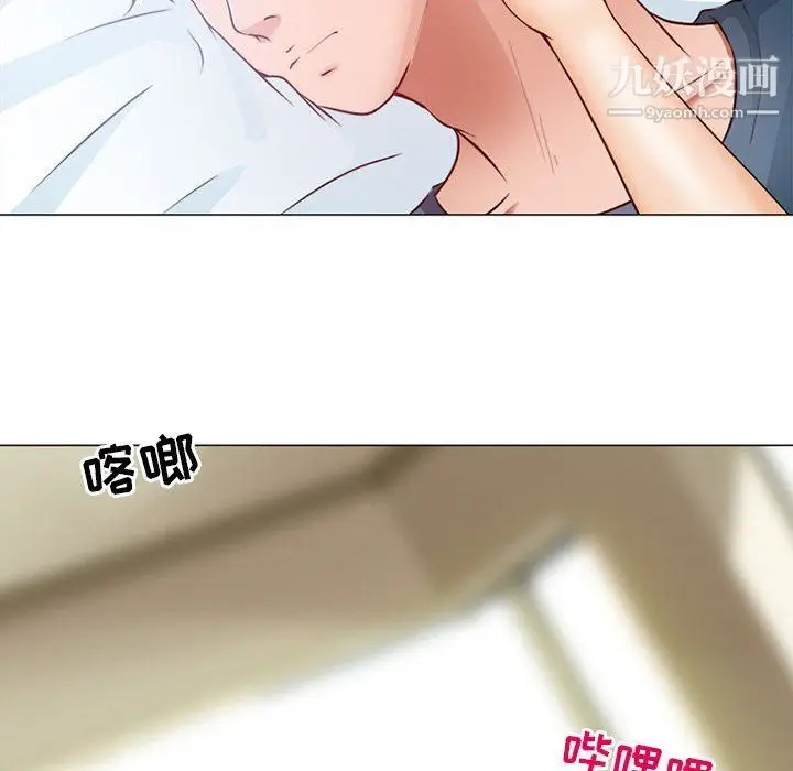漫画《耳畔的神音》第17话第37张图