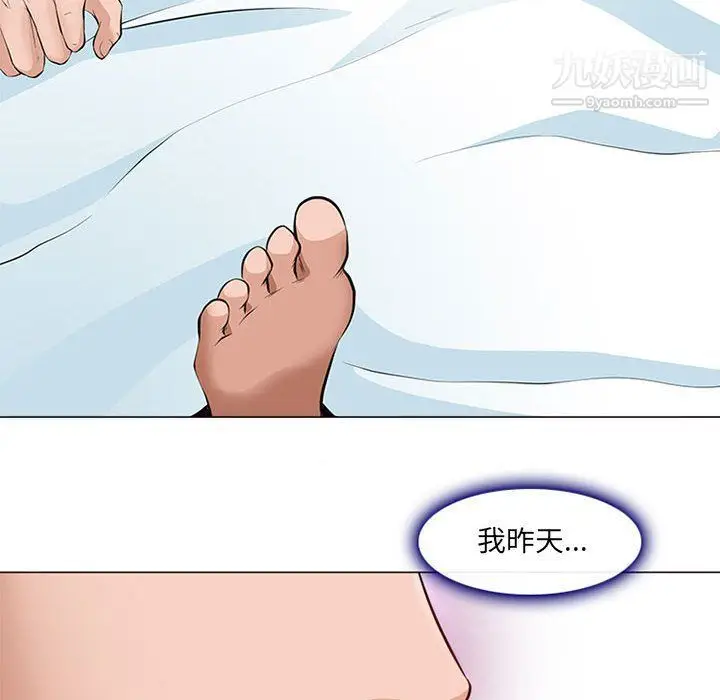 漫画《耳畔的神音》第17话第59张图