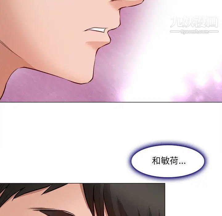 漫画《耳畔的神音》第17话第60张图