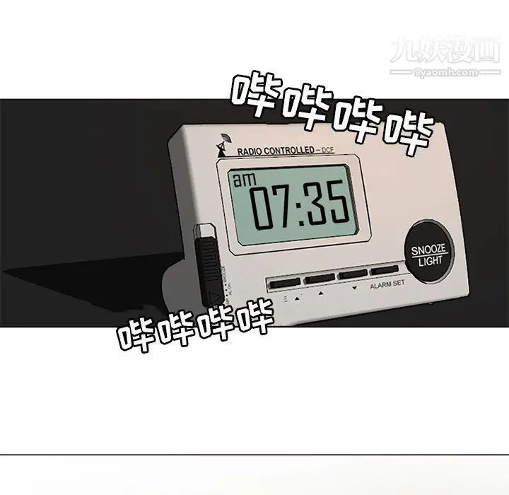 漫画《耳畔的神音》第17话第64张图