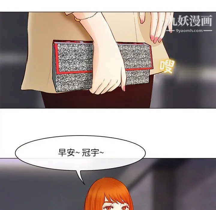 漫画《耳畔的神音》第17话第69张图
