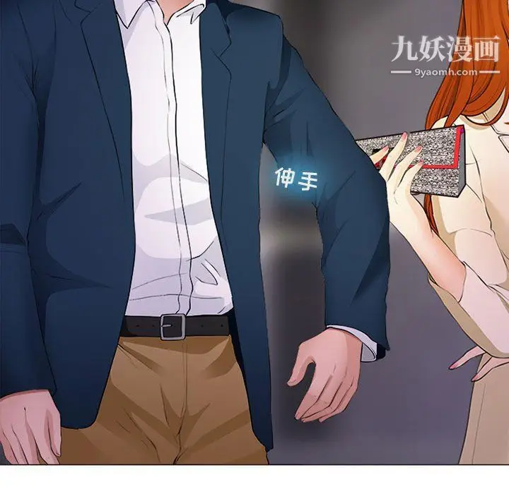 漫画《耳畔的神音》第17话第77张图