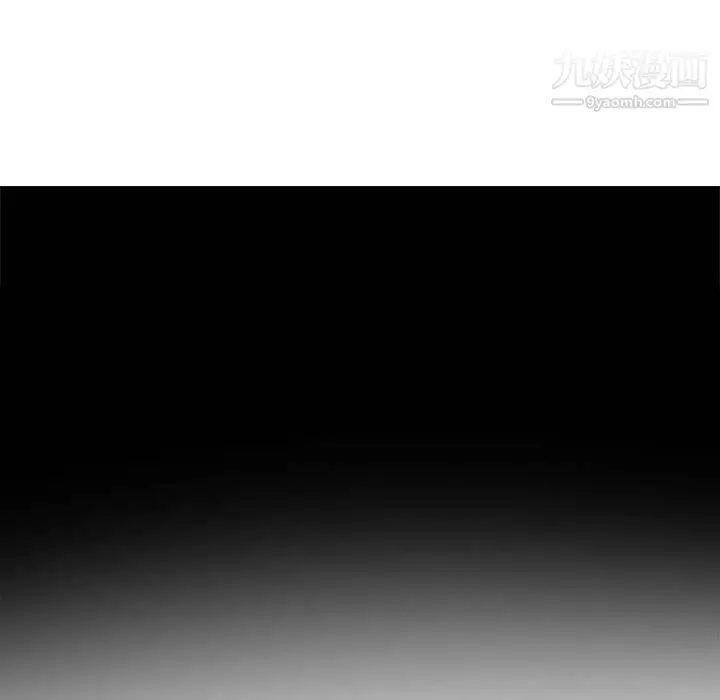 漫画《耳畔的神音》第17话第9张图