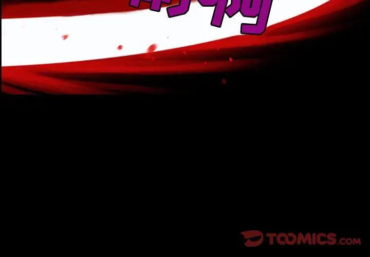 漫画《耳畔的神音》第58话第2张图