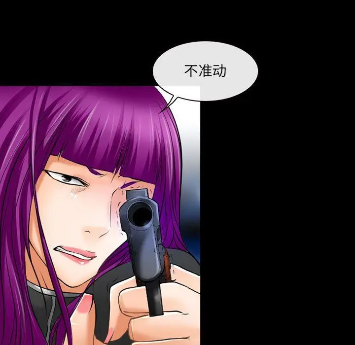 漫画《耳畔的神音》第58话第53张图