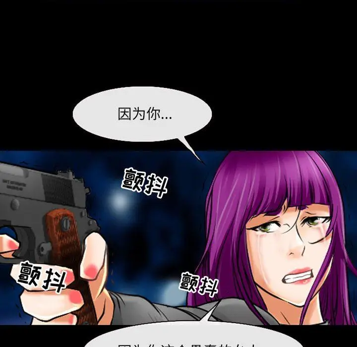 漫画《耳畔的神音》第58话第62张图