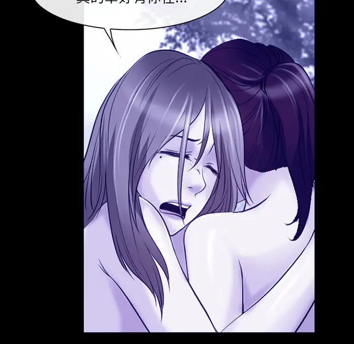 漫画《耳畔的神音》第58话第85张图