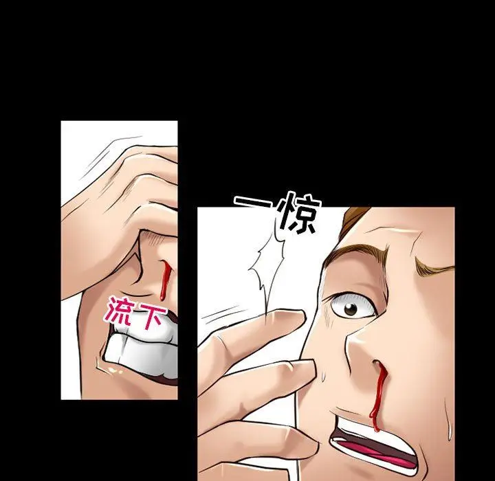 漫画《耳畔的神音》第58话第9张图