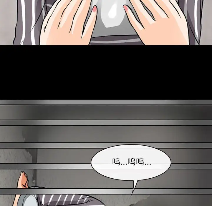 漫画《耳畔的神音》第29话第102张图