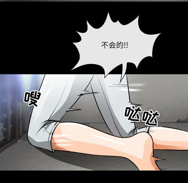 漫画《耳畔的神音》第29话第105张图