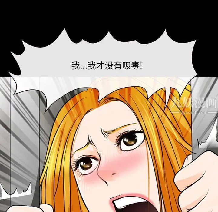 漫画《耳畔的神音》第29话第106张图
