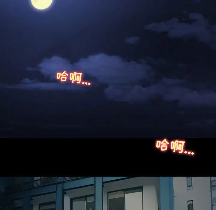 漫画《耳畔的神音》第29话第24张图