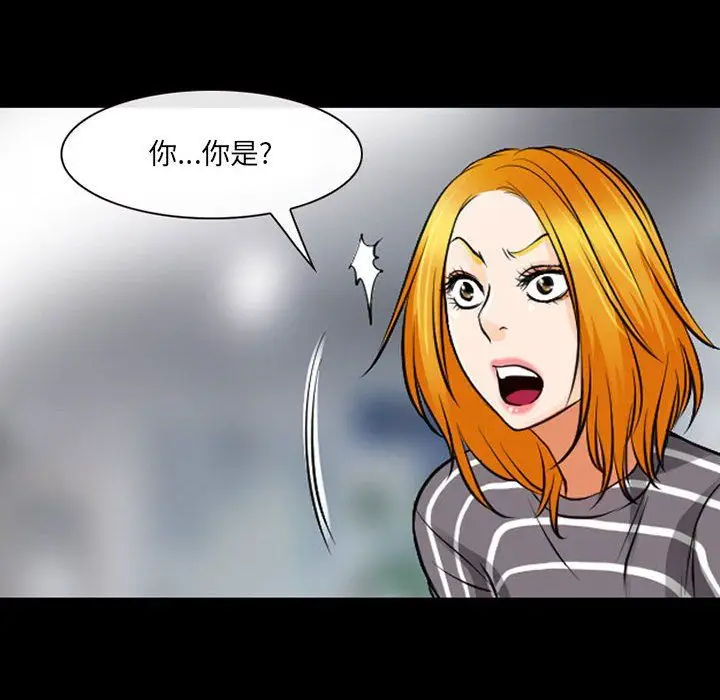 漫画《耳畔的神音》第29话第53张图