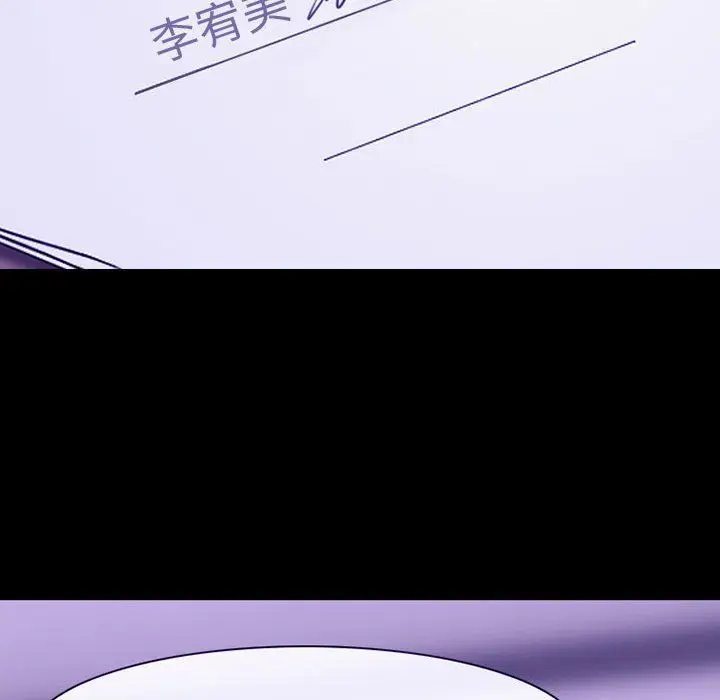 漫画《耳畔的神音》第29话第67张图