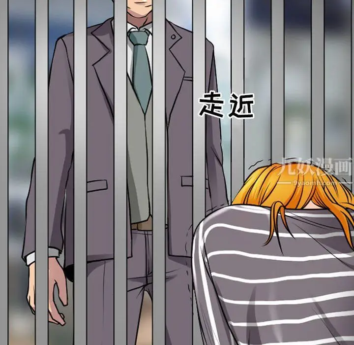 漫画《耳畔的神音》第29话第82张图