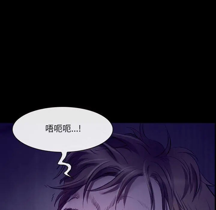 漫画《耳畔的神音》第47话第114张图