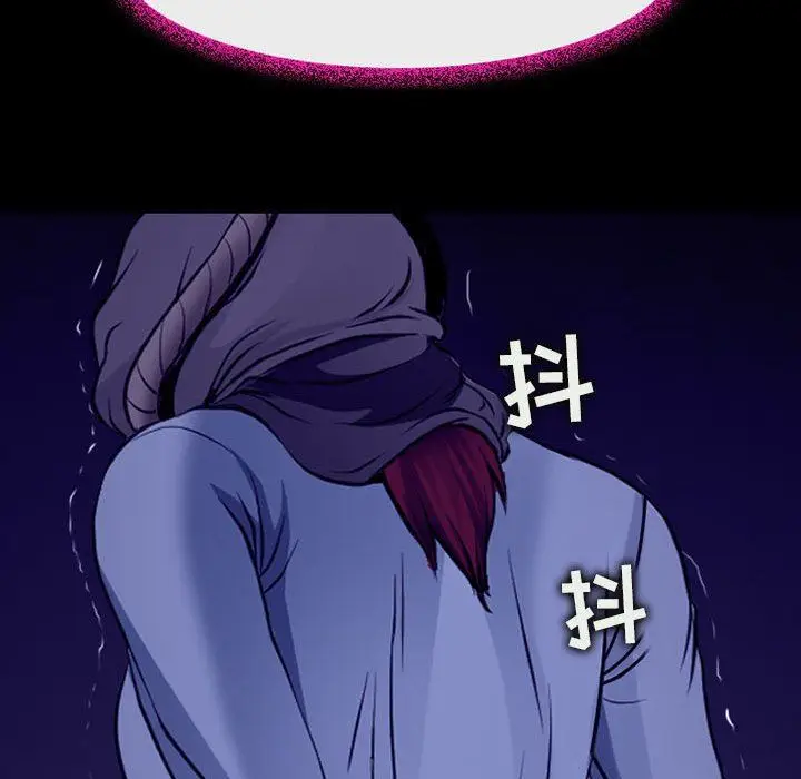 漫画《耳畔的神音》第47话第16张图
