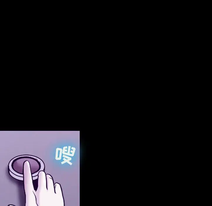 漫画《耳畔的神音》第47话第19张图