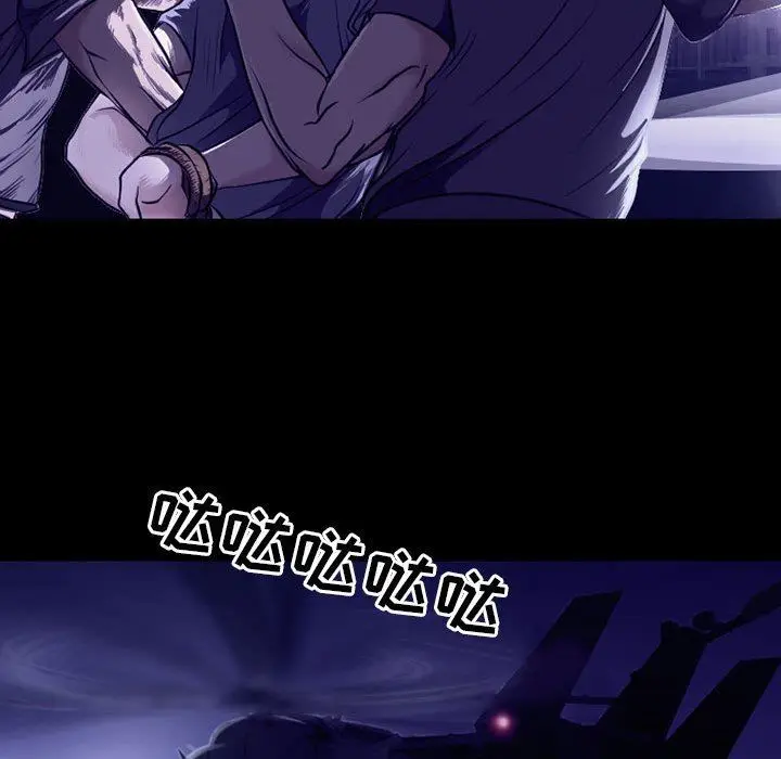 漫画《耳畔的神音》第47话第44张图