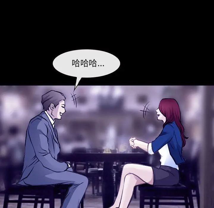 漫画《耳畔的神音》第47话第86张图
