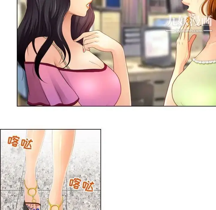 漫画《耳畔的神音》第3话第101张图
