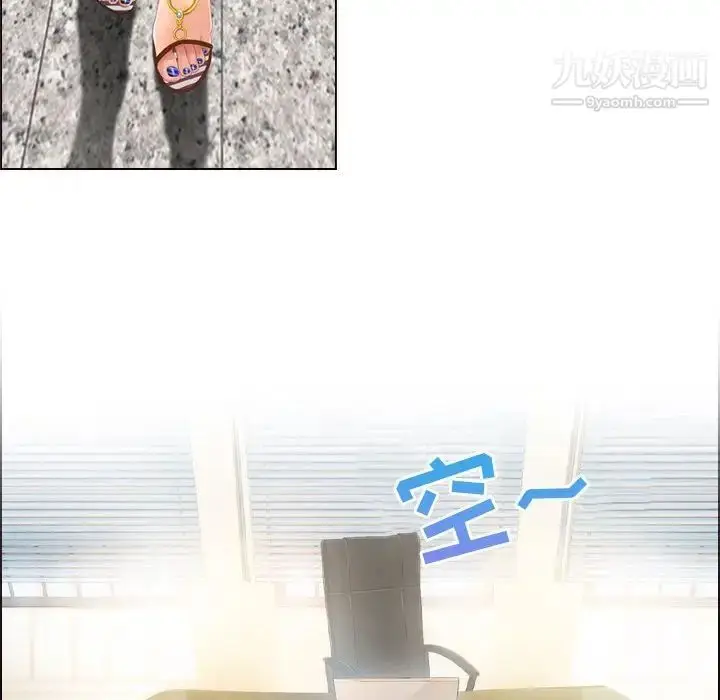 漫画《耳畔的神音》第3话第102张图