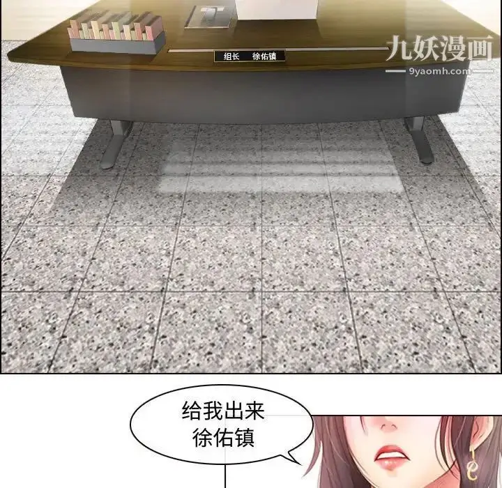 漫画《耳畔的神音》第3话第103张图