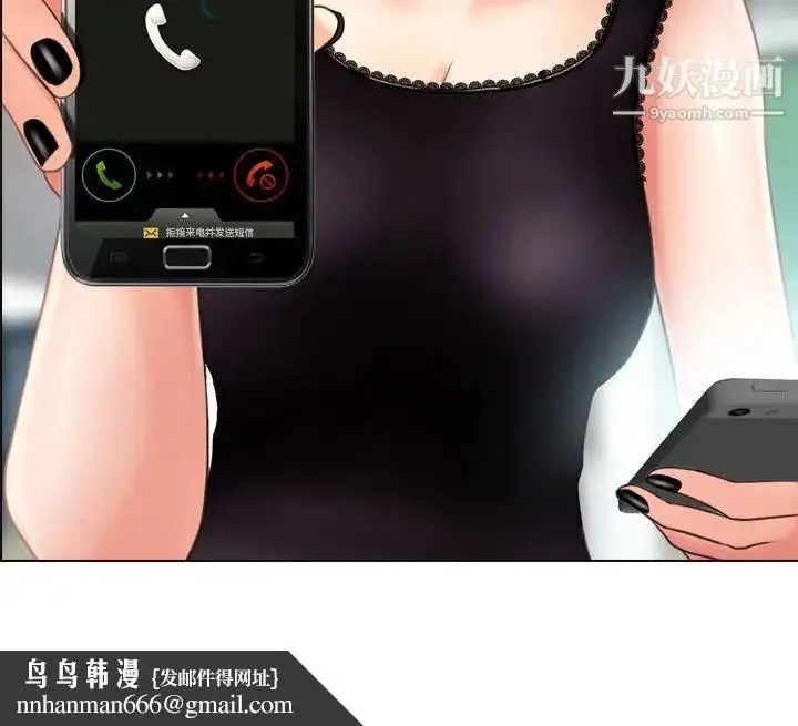 漫画《耳畔的神音》第3话第111张图