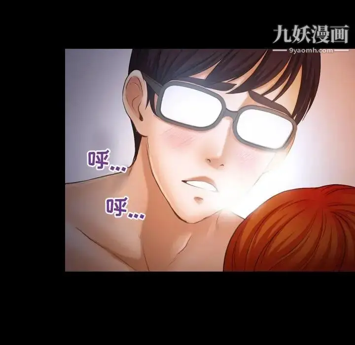 漫画《耳畔的神音》第3话第14张图