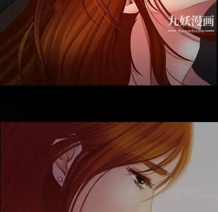 漫画《耳畔的神音》第3话第51张图