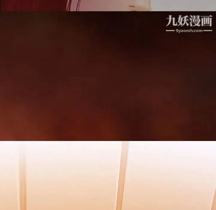 漫画《耳畔的神音》第3话第52张图