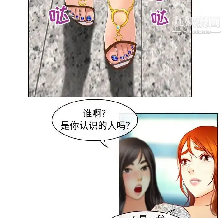 漫画《耳畔的神音》第3话第81张图
