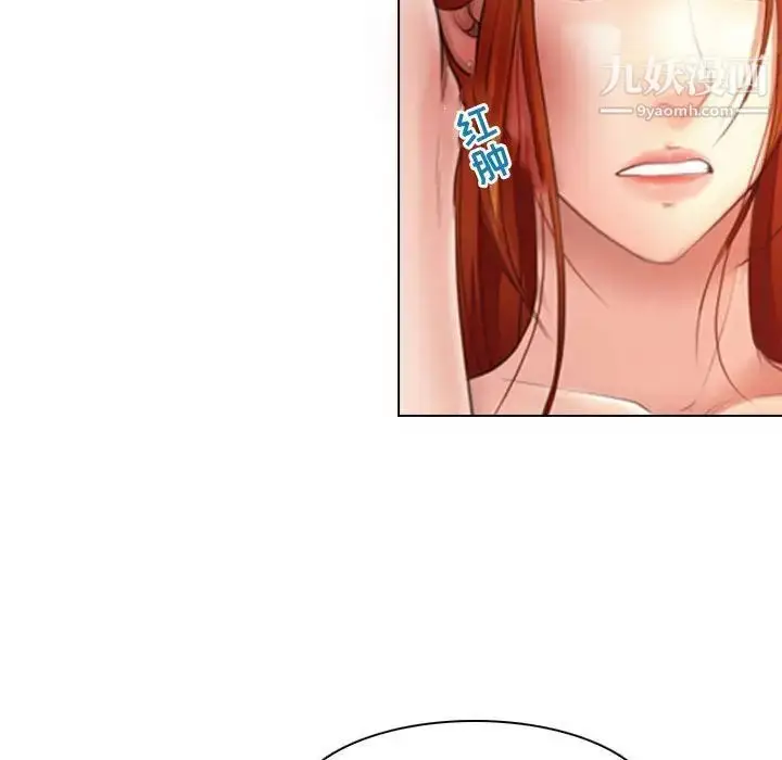 漫画《耳畔的神音》第3话第97张图