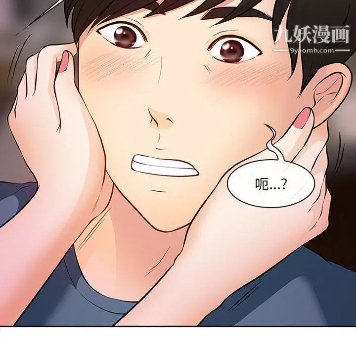 漫画《耳畔的神音》第16话第101张图