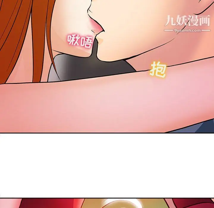 漫画《耳畔的神音》第16话第104张图