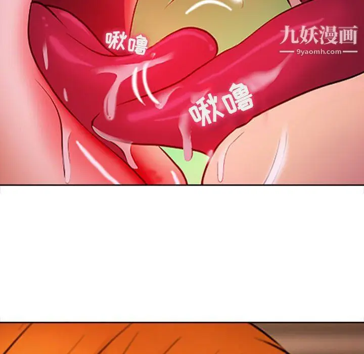 漫画《耳畔的神音》第16话第105张图
