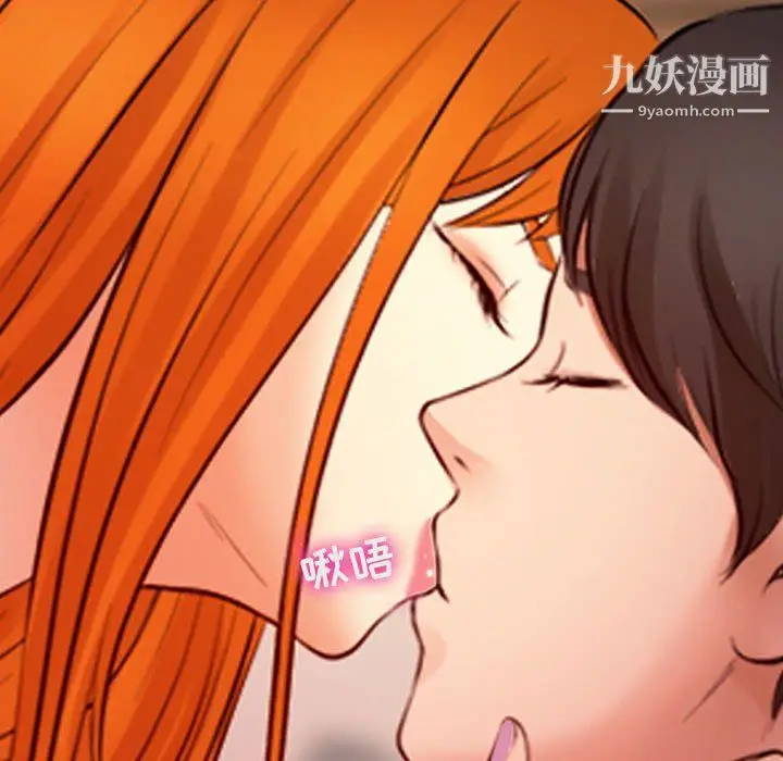 漫画《耳畔的神音》第16话第106张图