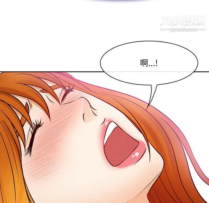 漫画《耳畔的神音》第16话第128张图