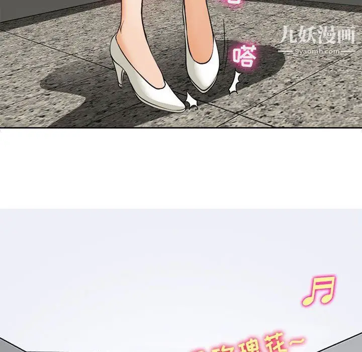 漫画《耳畔的神音》第16话第38张图