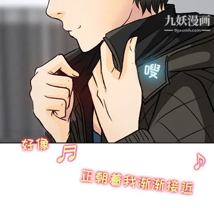 漫画《耳畔的神音》第16话第41张图
