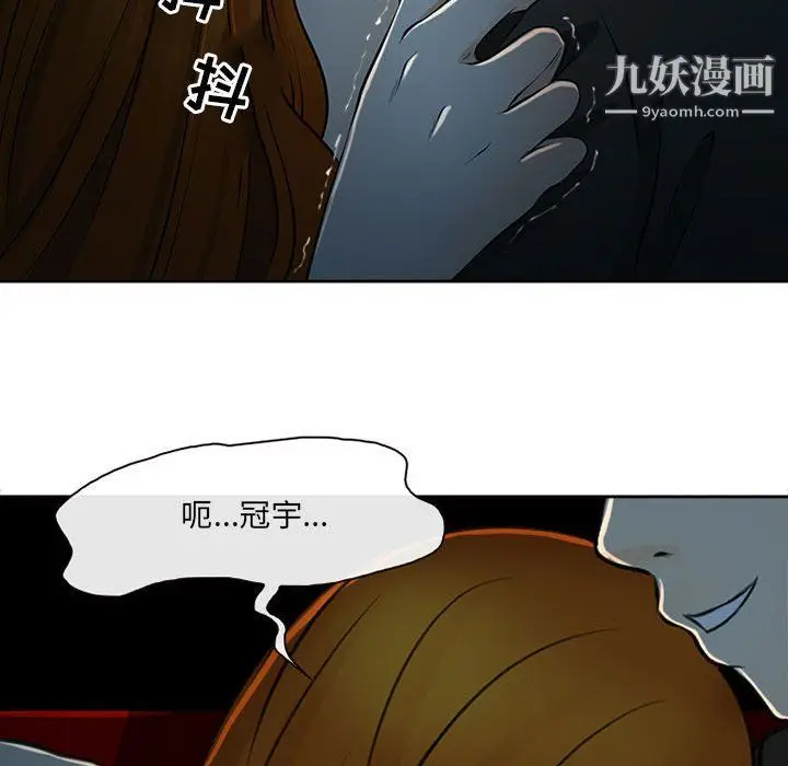 漫画《耳畔的神音》第16话第59张图
