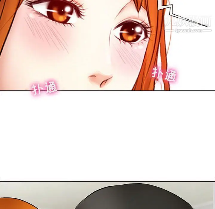漫画《耳畔的神音》第16话第91张图