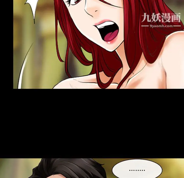 漫画《耳畔的神音》第21话第112张图