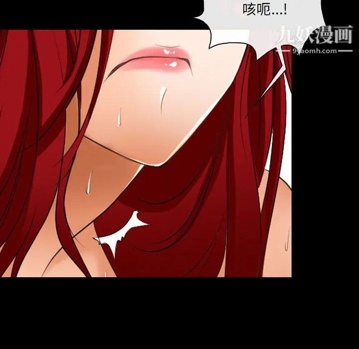漫画《耳畔的神音》第21话第25张图