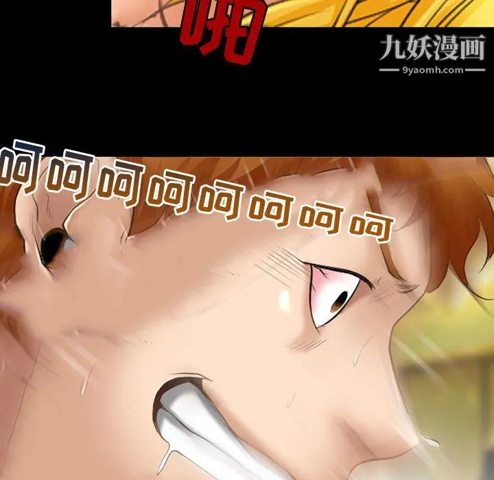 漫画《耳畔的神音》第21话第85张图