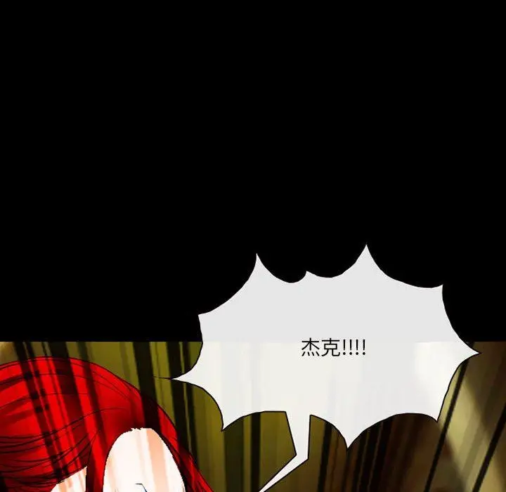 漫画《耳畔的神音》第51话第107张图