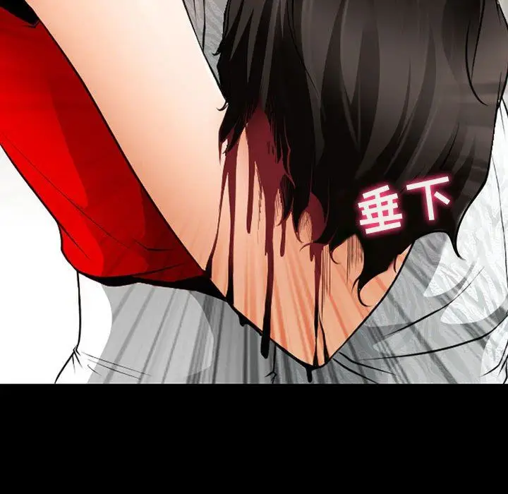漫画《耳畔的神音》第51话第109张图